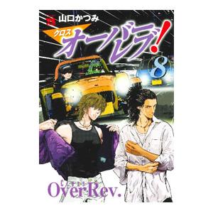 ONE PIECE -ワンピース- 空島編(24-32巻)セット 全巻新品 : 枚方 蔦屋
