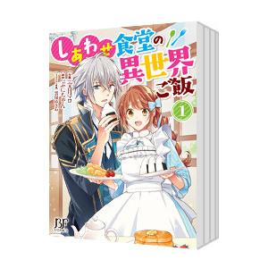 からかい上手の高木さん　漫画全巻　セット　20　23　元 新品 / からかい上手の高木さん (1-20巻 全巻) 全巻セット