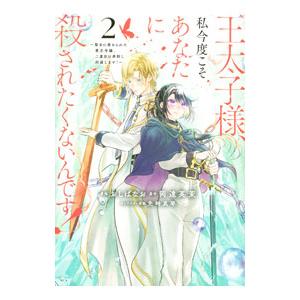 アオアシ （全40巻セット）／小林有吾 : ネットオフ まとめてお得店