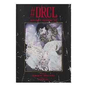 新品 / #DRCL midnight children (1-6巻 最新刊) 全巻セット : 漫画