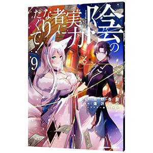 世界推理小説大系 全12冊 : 山星書店 - 通販 - Yahoo!ショッピング