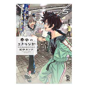 マンモグラフィII 改訂版−読影力をアップさせる厳選62例−【解説強化