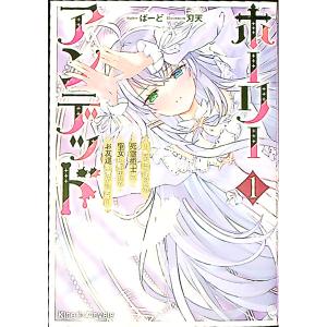 水木しげる 貸本漫画傑作選 全20冊揃／水木しげる／朝日ソノラマ