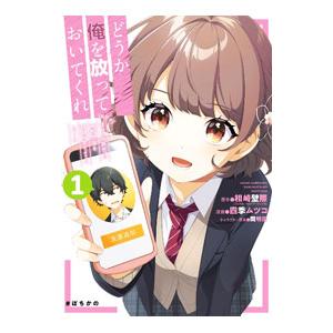 韓国語 マンガ 夜を歩く士（夜を歩くソンビ〜朝鮮バンパイア物語