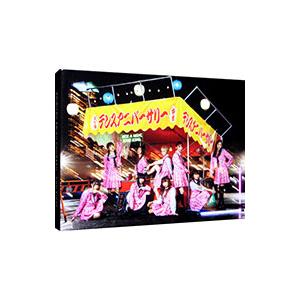 私立恵比寿中学／Ｍａｊｏｒ Ｄｅｂｕｔ １０ｔｈ Ａｎｎｉｖｅｒｓａｒｙ Ａｌｂｕｍ 中吉