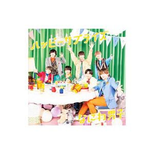 なにわ男子／サチアレ／The Answer 初回限定盤2 : ネットオフ ヤフー店