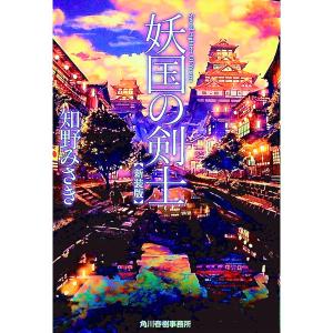Travis Japan VIIsual(FC限定盤)/[2CD+Blu-ray]/先着特典ポストカード