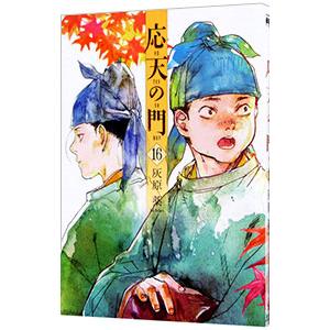 私のことを憶えていますか 14/東村アキコ : bookfanプレミアム - 通販