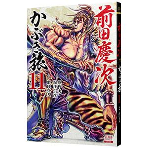 前田慶次 かぶき旅 11／出口真人