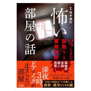運動器臨床解剖学 改訂第2版 : 有隣堂ヤフーショッピング店