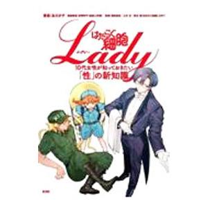 はたらく細胞 （全6巻セット）／清水茜 : ネットオフ まとめてお得店