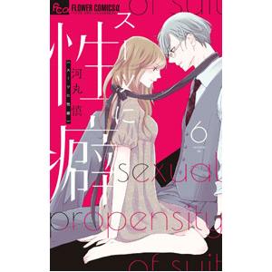 恋愛カタログ 永田正美 [1-34巻 漫画全巻セット/完結] 2025年最新】恋愛カタログの人気アイテム - メルカリ