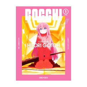 Blu-ray／ぼっち・ざ・ろっく！ １ 完全生産限定版