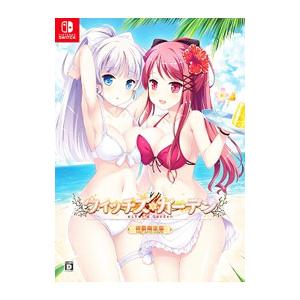 Switch／ウィッチズガーデン 初回限定版