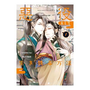 新品 / 蒼き鋼のアルペジオ (1-29巻 最新刊) 全巻セット : 漫画