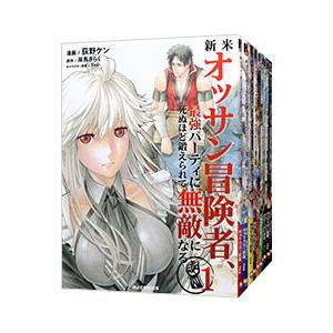 デカスロン 全23巻セット 山田 芳裕 : 川久 books - 通販 - Yahoo