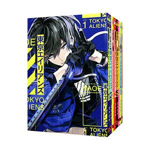 東京エイリアンズ （1〜12巻セット）／NAOE
