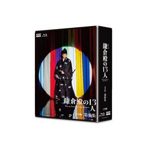 大河ドラマ 鎌倉殿の13人 完全版 ブルーレイ BOX 全巻セット