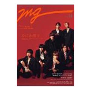 ＭＧ ＮＯ．１４（２０２２．１１）／東京ニュース通信社