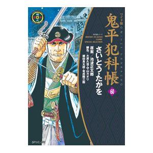 中古 希少本 絶版 椋陽児 縄 Jyo まんだらけ出版 限定 骨董 ビンテージ