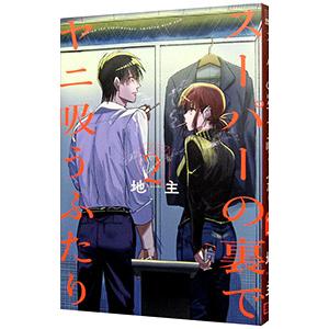 キノの旅　1〜23巻　全巻　セット　ラノベ　ライトノベル　小説 キノの旅 1〜23巻 全巻 セット ラノベ ライトノベル 小説 Amazon