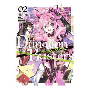 ジョジョリオン 全27巻 全巻 セット 1〜27巻 荒木飛呂彦 集英社 ジョジョリオン 全27巻セット 荒木飛呂彦 集英社 ジャンプ
