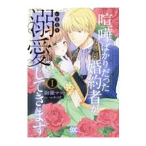 インボイス対応 大川隆法 宇宙人のリーダー学を学ぶ 本 CD 幸福の科学