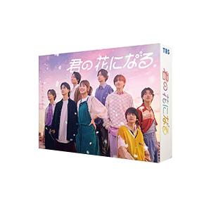 DVD／君の花になる DVD−BOX : ネットオフ ヤフー店 - 通販