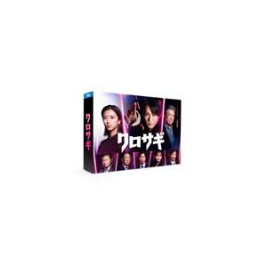 クロサギ(2022年版) DVD-BOX 【DVD】 : ハピネット・オンラインYahoo