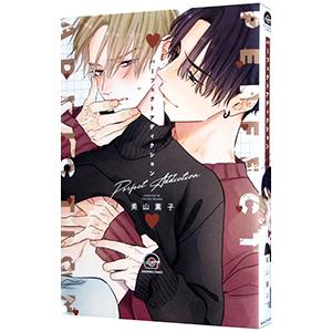 駿台 数学特講(IAIIB) テキスト 2023 夏期 杉山義明 008s0D : ブックス