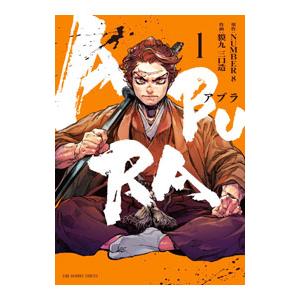 MAJOR(メジャー)/漫画全巻セット◇C≪全78巻（完結）≫ : WebShop