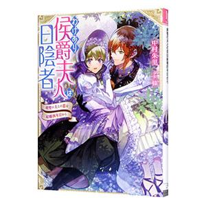 7SEEDS （全35巻セット）／田村由美 : ネットオフ まとめてお得店
