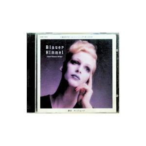 碧空・タンゴ・ムード