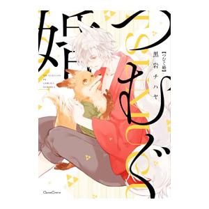 講談社（kodansha） ピアノの森 （全26巻セット）／一色まこと