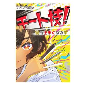 アオアシ （全40巻セット）／小林有吾 : ネットオフ まとめてお得店