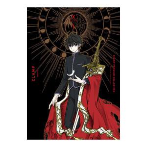X エックス 新装版 CLAMP 全巻セット 1〜18.5巻 商品写真掲載