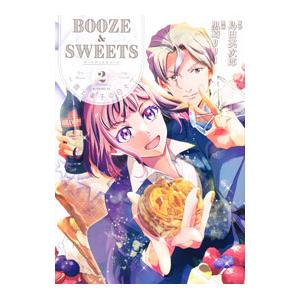 新品 / デキる猫は今日も憂鬱 (1-11巻 最新刊) 全巻セット