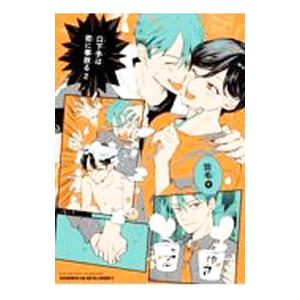 黄昏流星群全76巻セット 全巻セット 黄昏流星群全巻セット 弘兼 憲史