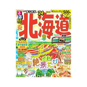 エコエコアザラク 〜眼〜 ディレクターズカット Vol.1/ 中古DVD