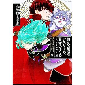 新品 / 死役所 (1-28巻 最新刊) 全巻セット : 漫画全巻ドット