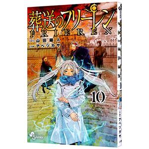 薔薇のために 【文庫版】 （全9巻セット）／吉村明美 : ネットオフ