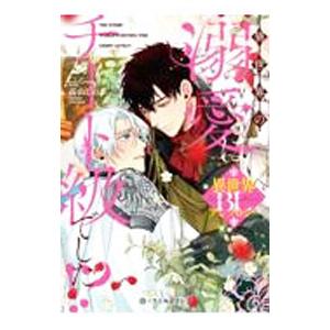 新品 / MFゴースト (1-23巻 全巻) + オリジナル収納BOX付セット