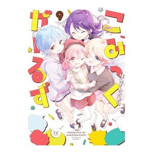 新品 / 左ききのエレン (1-24巻 全巻) 全巻セット : 漫画全巻