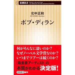 つげ忠男コレクション 吉田類と読む/つげ忠男/吉田類 : bookfan