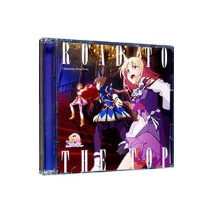 アニメ『ウマ娘 プリティーダービー ＲＯＡＤ ＴＯ ＴＨＥ ＴＯＰ』アルバム