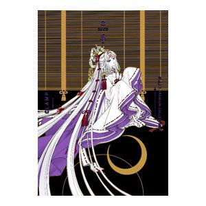 新品 / CLAMP PREMIUM COLLECTION X (全19冊) 全巻セット : 漫画全巻