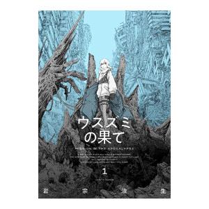 集英社 アンデッドアンラック 1〜27巻 全巻セット 全巻新品