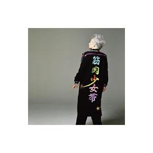 筋肉少女帯／一瞬！