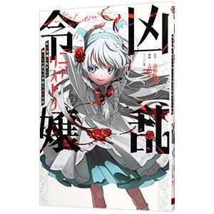 送料無料 文庫版 ろくでなしブルース 全25巻 森田まさのり 中古