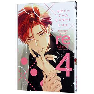 秀長と利休（文庫） 中古 : VALUE BOOKS Yahoo!店 - 通販 - Yahoo
